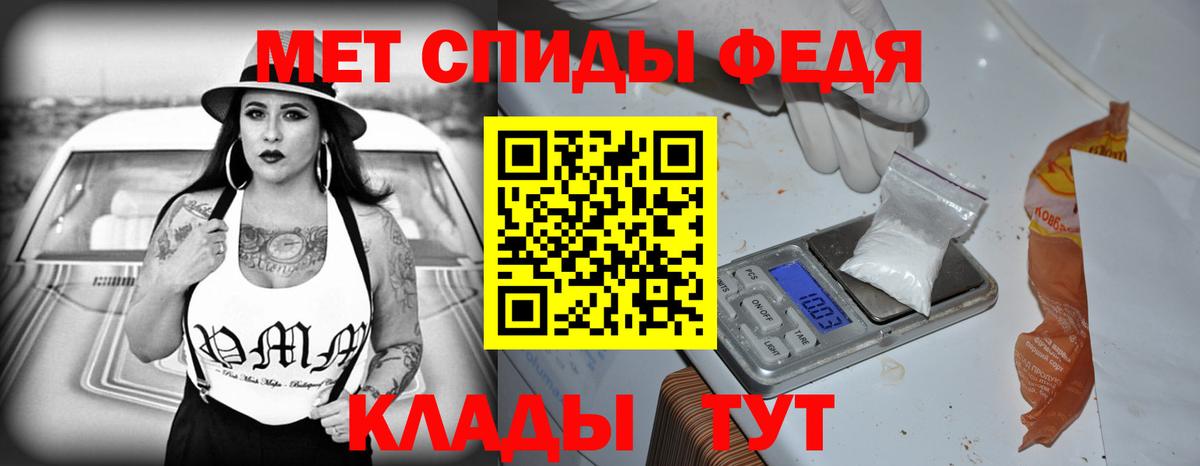Амфетамин 97%  Вход с VPN  АМФ  Ишимбай 