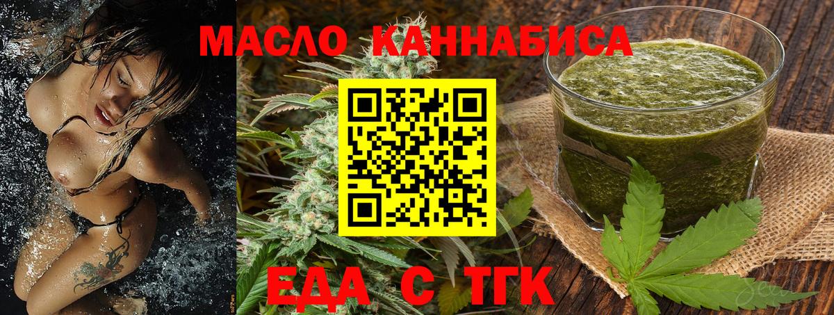Ишимбай  Canna-Cookies марихуана  Вход с VPN 
