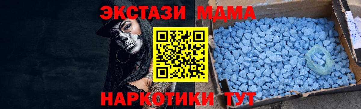 Экстази TESLA Ишимбай