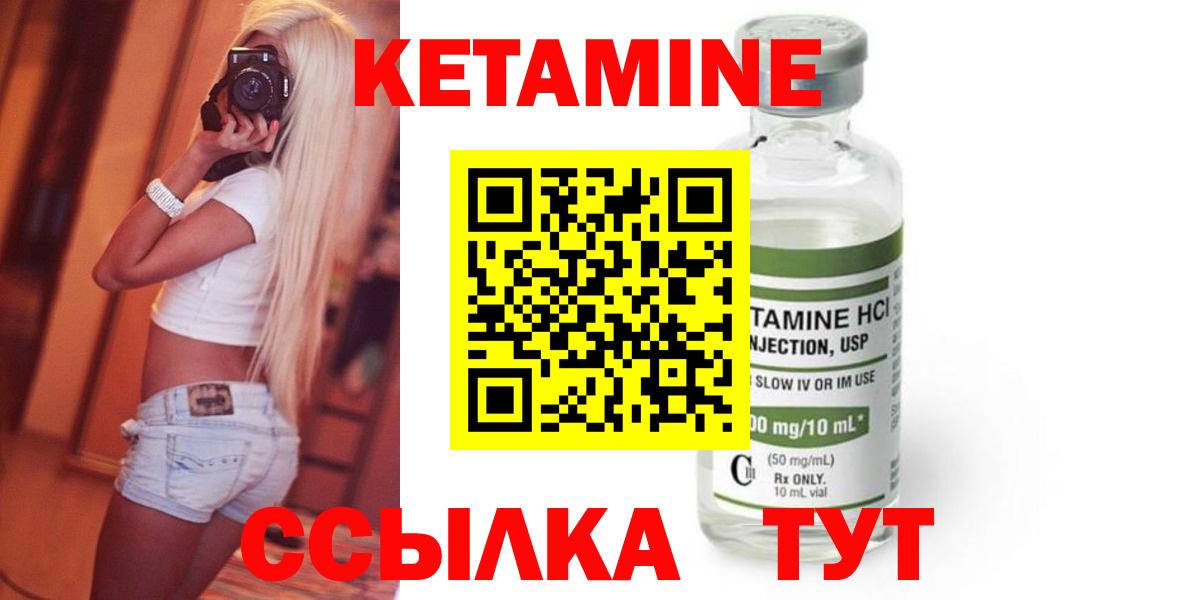 OMG зеркало  Вход с VPN  Ишимбай  Кетамин ketamine 