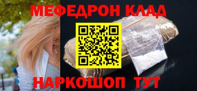 PSILOCYBIN Краснокаменск