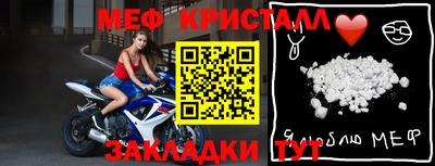 прущая мука Краснодар