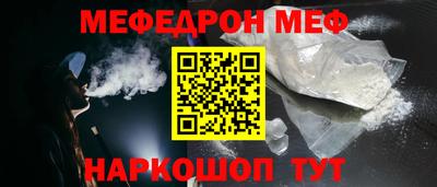 прущая мука Краснодар