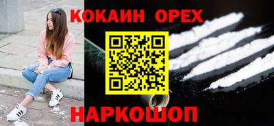 дурь Краснознаменск