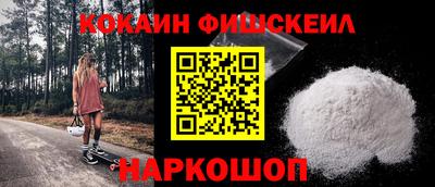 дурь Краснознаменск