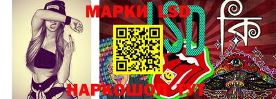 PSILOCYBIN Краснокаменск