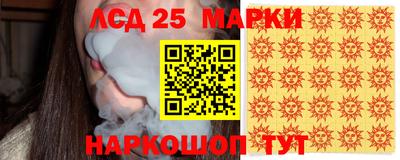 PSILOCYBIN Краснокаменск