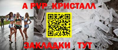 дурь Краснознаменск