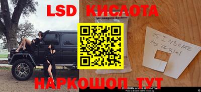PSILOCYBIN Краснокаменск