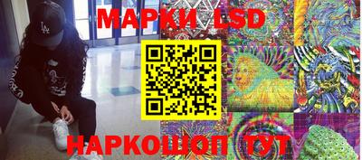 PSILOCYBIN Краснокаменск