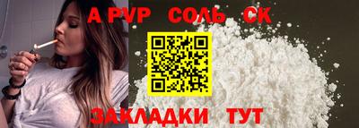 прущая мука Краснодар