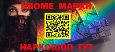 дурь Краснознаменск