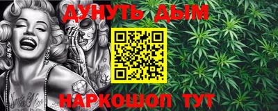 PSILOCYBIN Краснокаменск