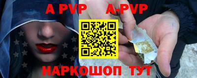 дурь Краснознаменск