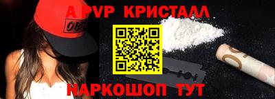 прущая мука Краснодар