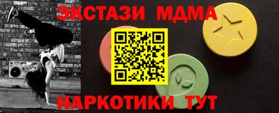 прущая мука Краснодар