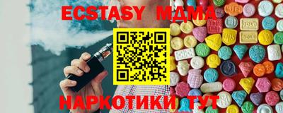прущая мука Краснодар