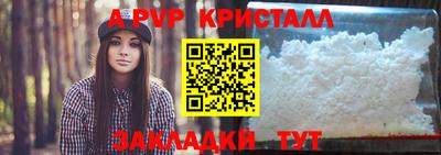 дурь Краснознаменск