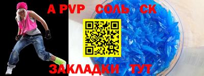 прущая мука Краснодар