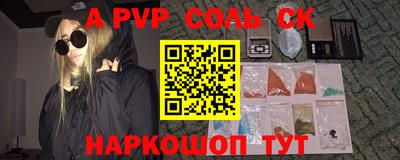 прущая мука Краснодар