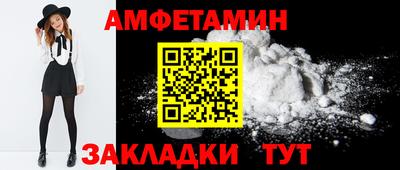 PSILOCYBIN Краснокаменск