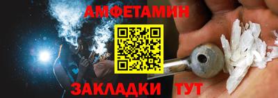 PSILOCYBIN Краснокаменск