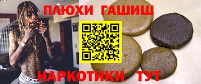 PSILOCYBIN Краснокаменск
