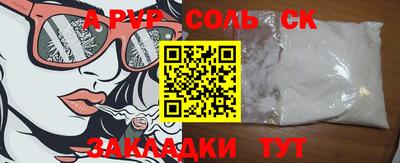 PSILOCYBIN Краснокаменск