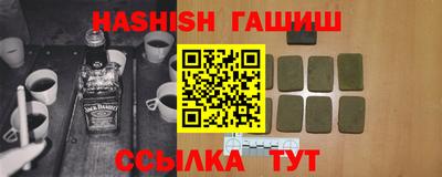 PSILOCYBIN Краснокаменск
