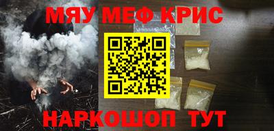 PSILOCYBIN Краснокаменск
