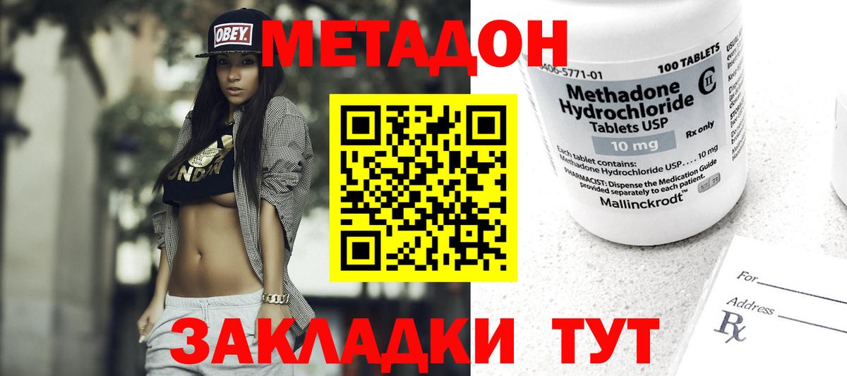 Alpha PVP Ишимбай