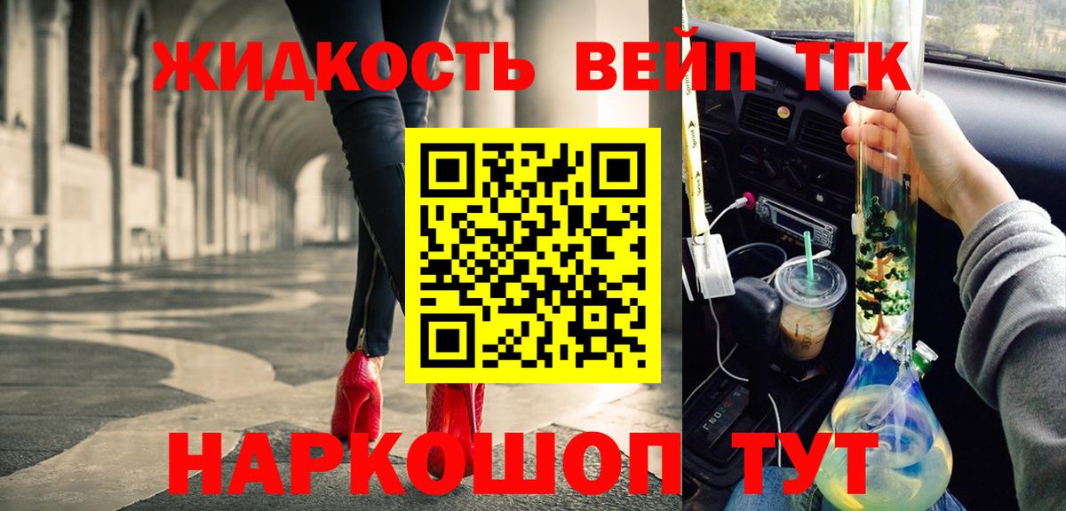 Канабис  МДМА  А ПВП СК   Экстази  Ишимбай  Гашиш  МЕТАМФЕТАМИН  Вход с VPN  Cocaine  Меф МЯУ МЯУ   Гашиш 