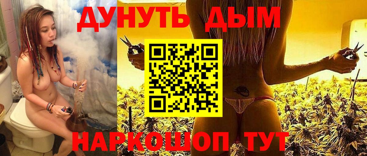 Ишимбай  Бошки Шишки индика  Шишки марихуана Amnesia  Вход с VPN  Бошки Шишки White Widow 
